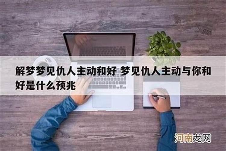 水命人,怎么算？