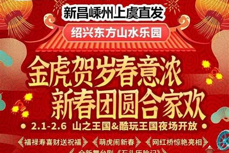 2019春节浙江古镇旅游攻略