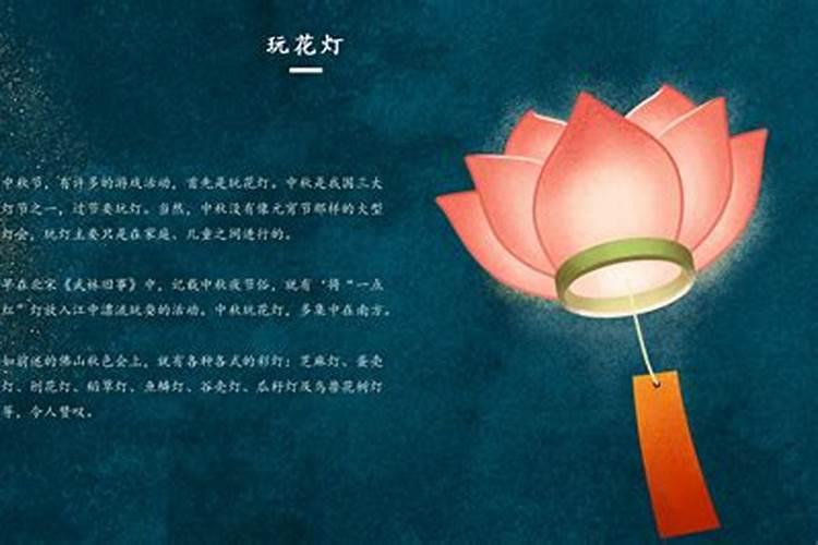中秋节是怎样来的啊？