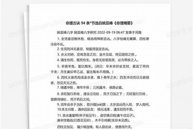 农历七月初一出生的人又什么说法么？