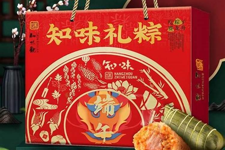 南通端午节的风俗习惯是什么？
