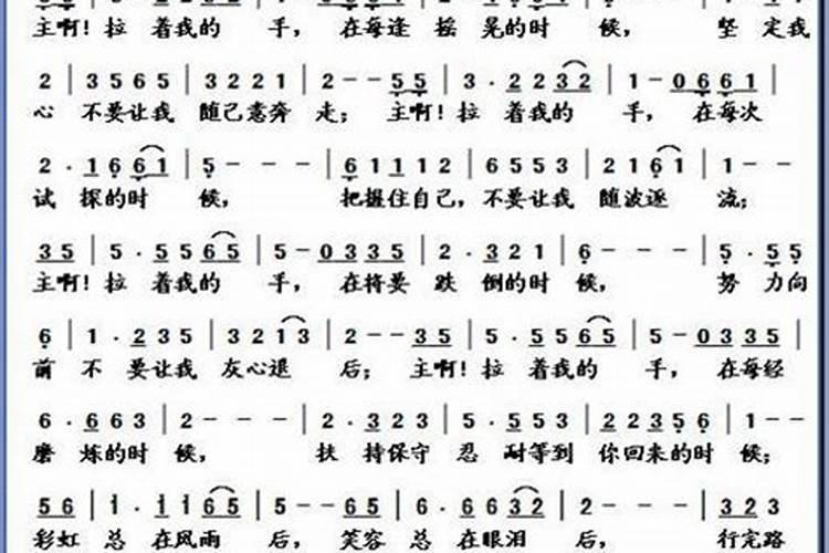 究竟是掌相,面相,八字,姓名,哪个更为重要,更为准确？