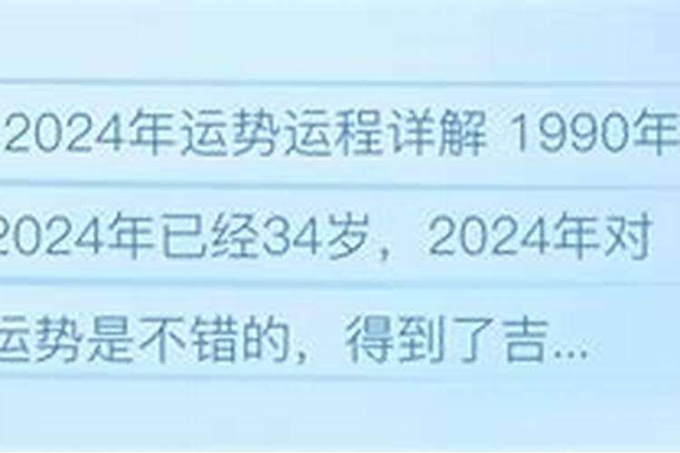 请问,算八字准还是看手相面相准？