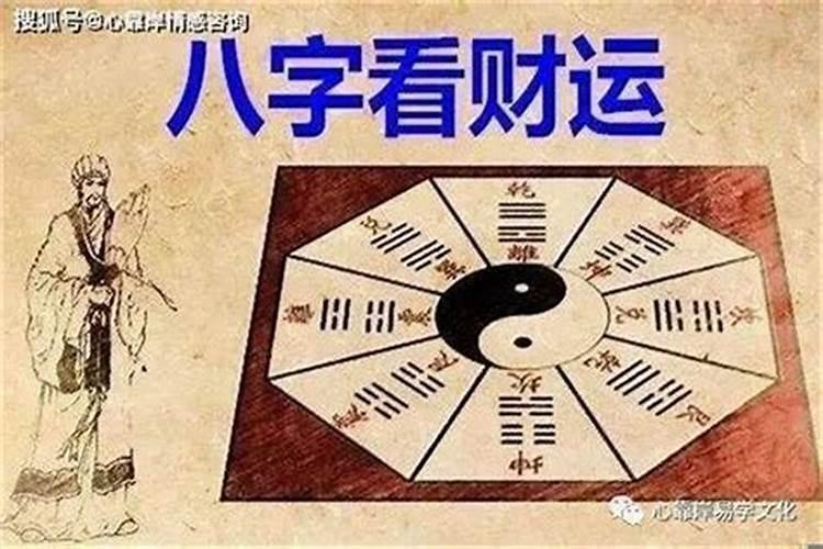 网上测八字的准吗,生辰八字算命
