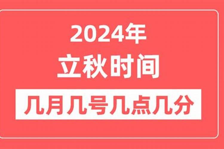 冬至是每年的几月几日前后