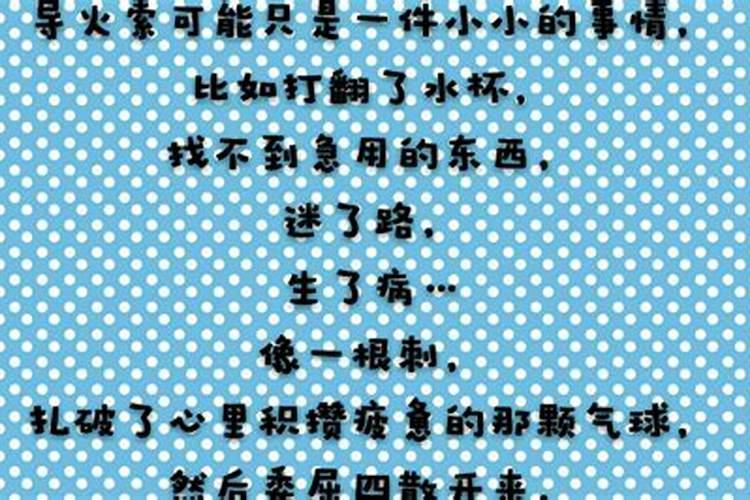 我女朋友是不是童子命```