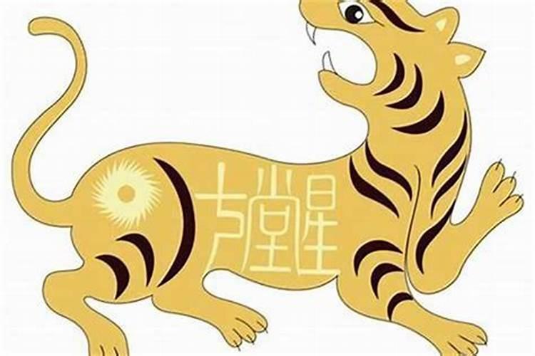 什么叫生辰八字