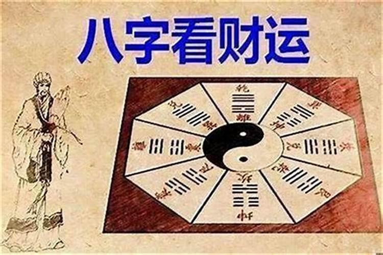 八字神煞大全精解求解八字神煞的意义