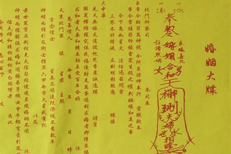 平顶山尧山风景区大年初一要门票吗？