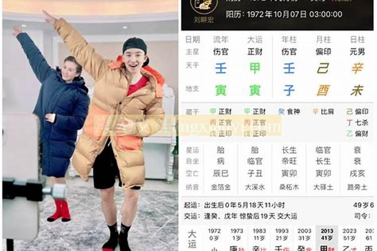 八字测命哪种女人桃花运比较旺？