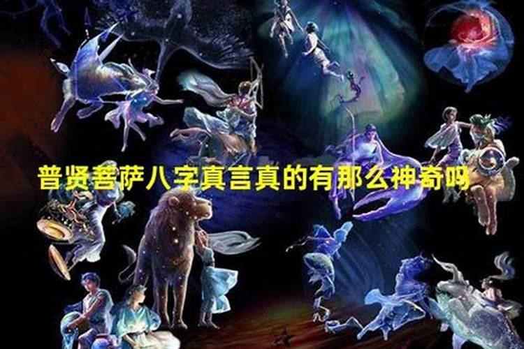 ...这个人是知道我生辰八字的。请问高人怎么能破除。谢谢