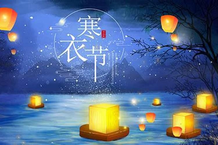 农厉十月初一是什么节