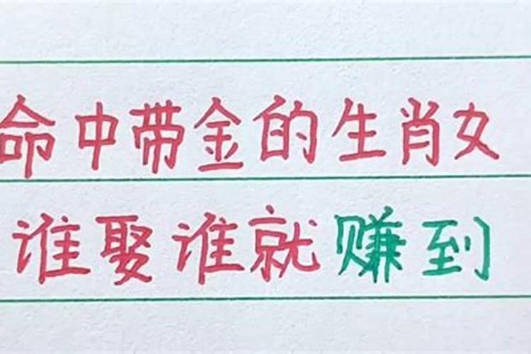 带金最旺的属相？你适合戴金吗？