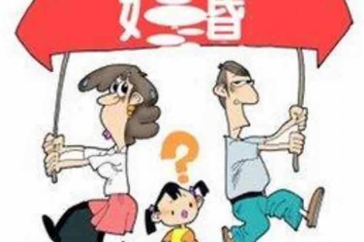 梦见我哥离婚的预兆