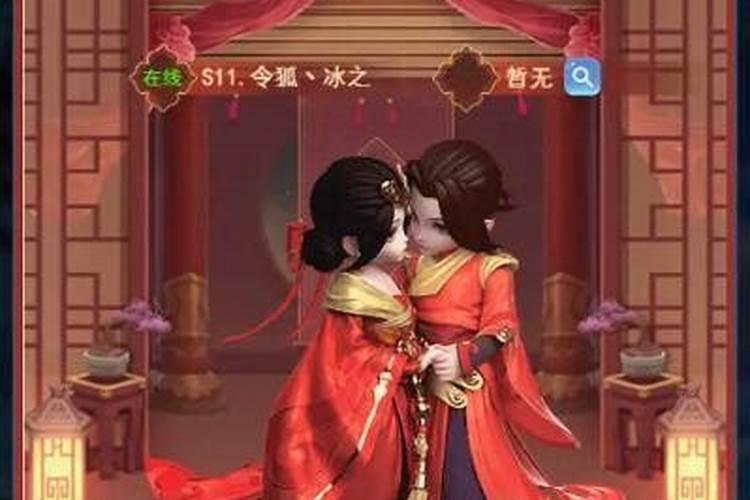 缘分测试