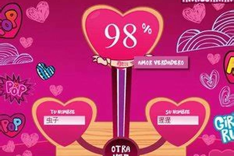 爱情心态测试小游戏:你的未来老公怎么样？