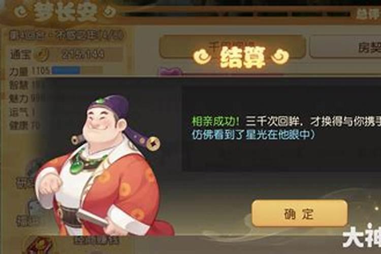 男女缘分测试真实,男女姻缘关系测试