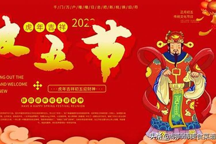 殷郊和杨任同被元始天尊敕封为太岁神,区别在哪里？