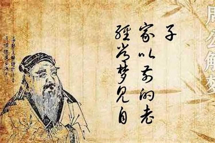 梦见老家房子是什么意思 梦到老家房子是什么预兆
