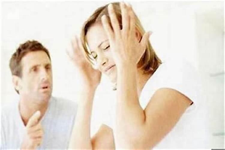 婚姻不好的女人八字有哪些？