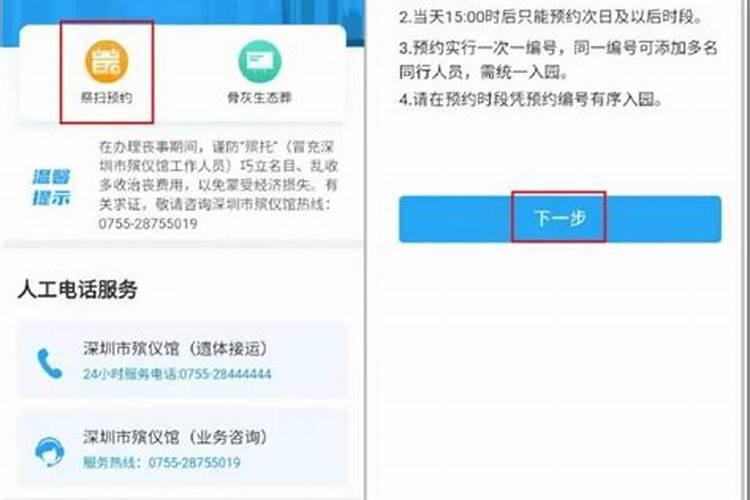 深圳有哪些节庆活动
