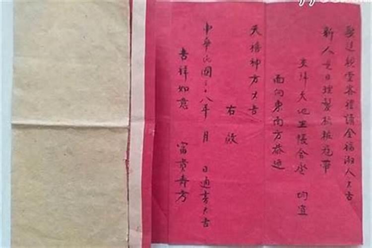 订婚生辰八字书写格式,八字的正确书写格式图片