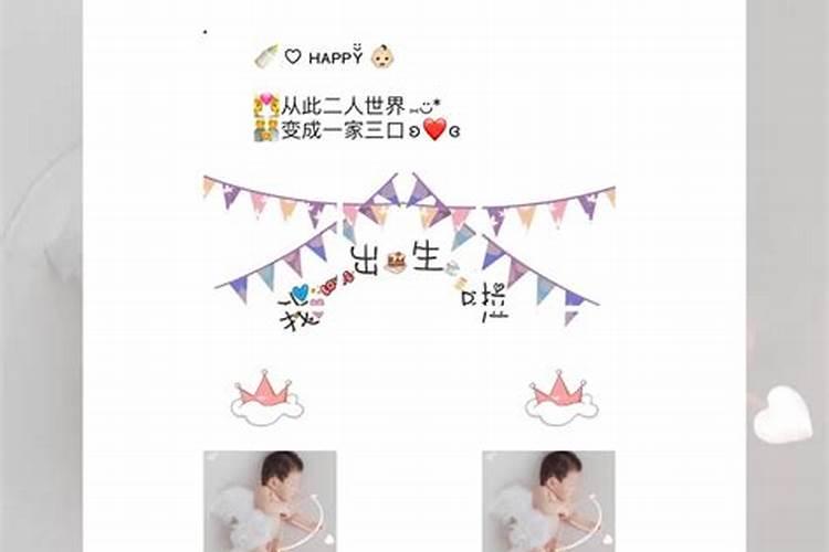 立冬出生的孩子好吗立冬前生孩子好还是立冬后好