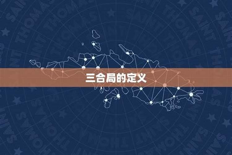立冬出生的孩子好吗立冬前生孩子好还是立冬后好