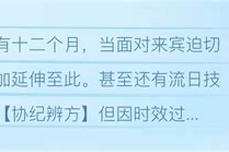 求证!批八字、先批八字、细批八字、精批八字如何区分呀？