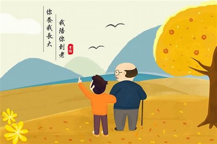 重阳节去世的老人好不好？有什么寓意？头七要注意什么？