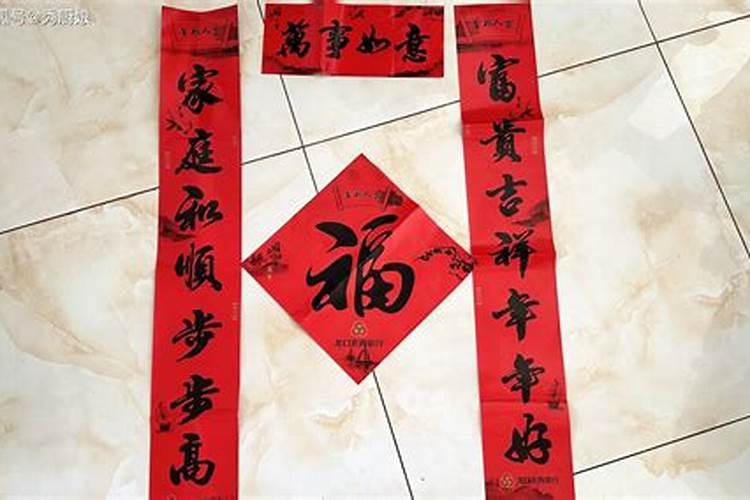 啥时贴对联最好