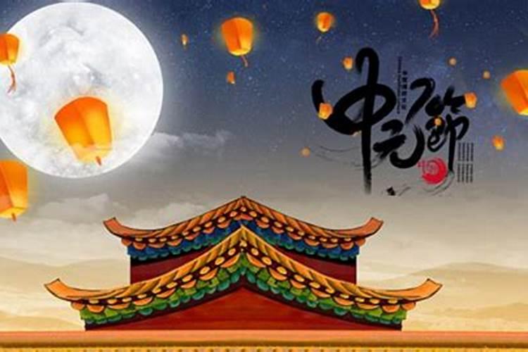 昨天是中元节,南京城里一片火海,但是大家都是围着墙边烧纸钱,这是为什...