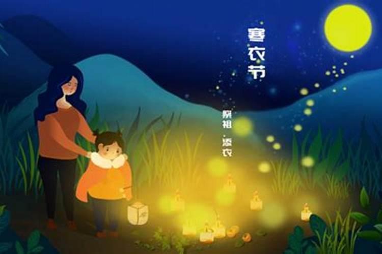 农历十月一前可以烧纸吗