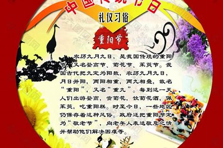 清明祭祖活动方案