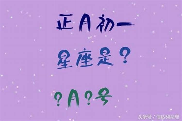 1985年属什么生肖,86年生肖的感情运