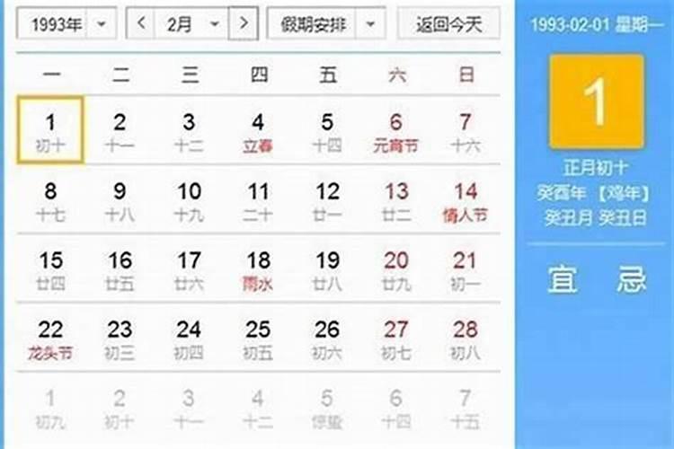 童子命都是几月出生的