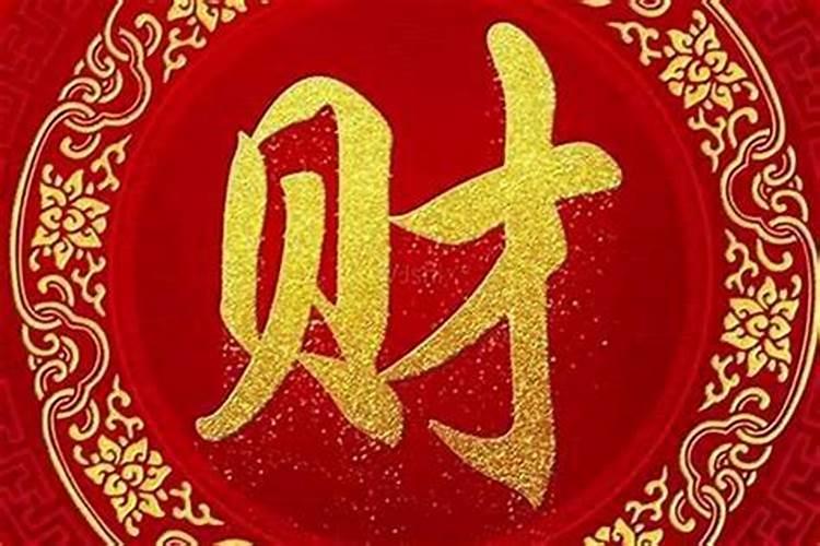 96年鼠2025年有姻缘吗