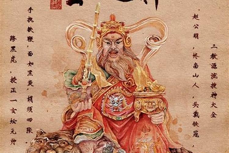 【论】家中武财神摆放位置的重要性