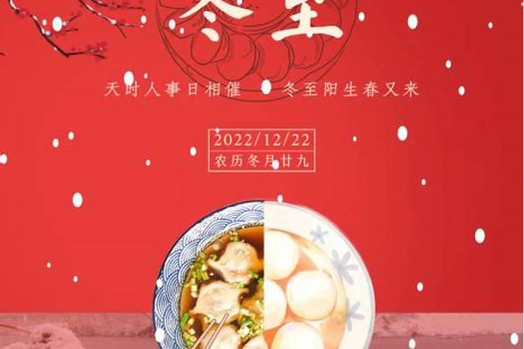 2004年农历12月20出生是什么星座