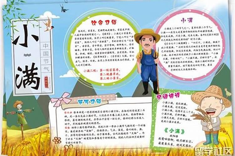 2025年属蛇冲太岁有哪几个