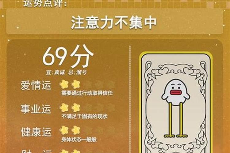 梦见吃老鼠是什么兆头？