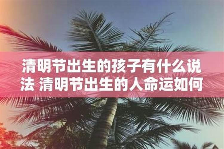 1987年正月初二出生的命运