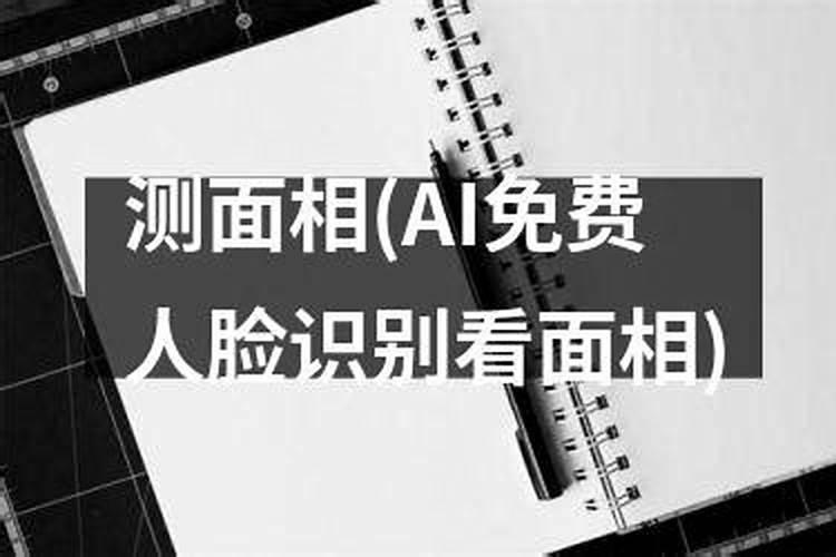 2025年4月17日星座运势