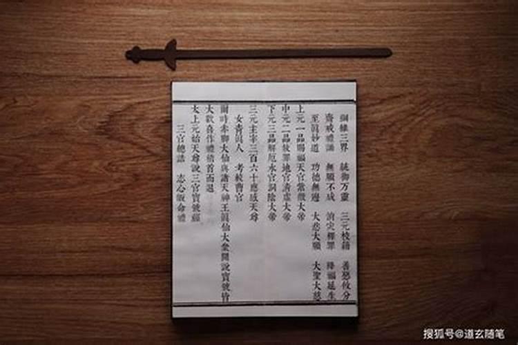 女命八字合多是怎样的