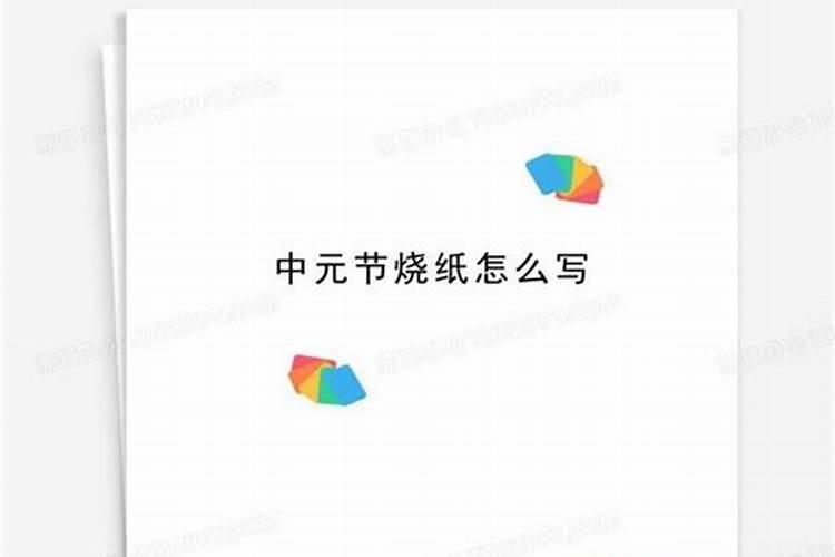 本命年结婚好还是不好