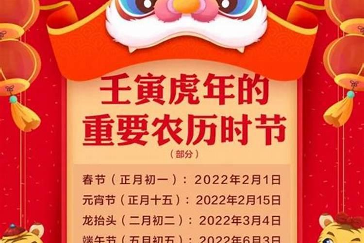 下旬指的是什么时候
