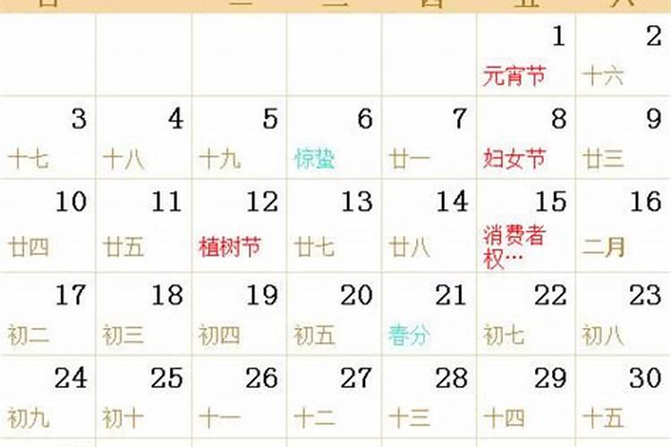 属羊女1991年12月28号出生的女人一生运势如何