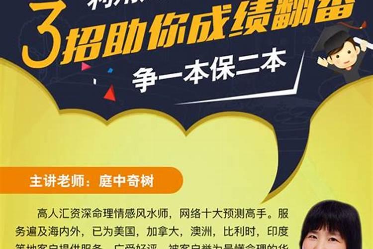 女属牛男属猪婚姻怎么样和财吗