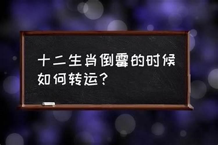 夫妻感情被人知道不好,不和,是不是非常容易被小人钻空子进攻？小人通常...