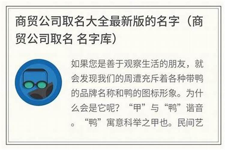 带暴富的网名 关于暴富的网名